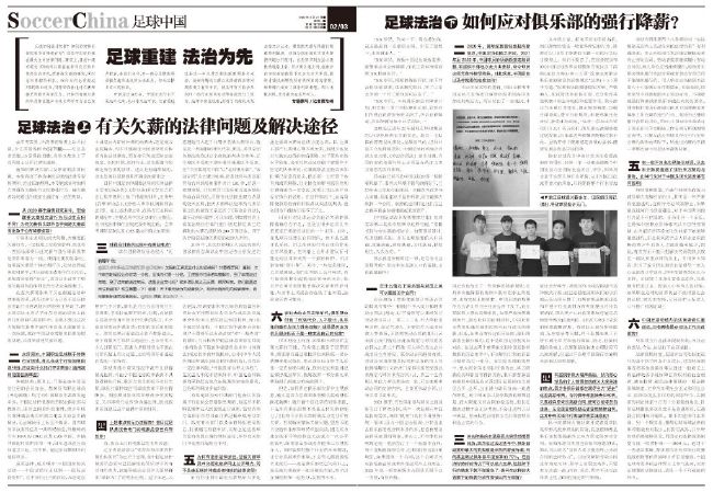 王冬雪已经提前安排好她的秘书，以及帝豪集团安保部门的负责人在地下车库等待。